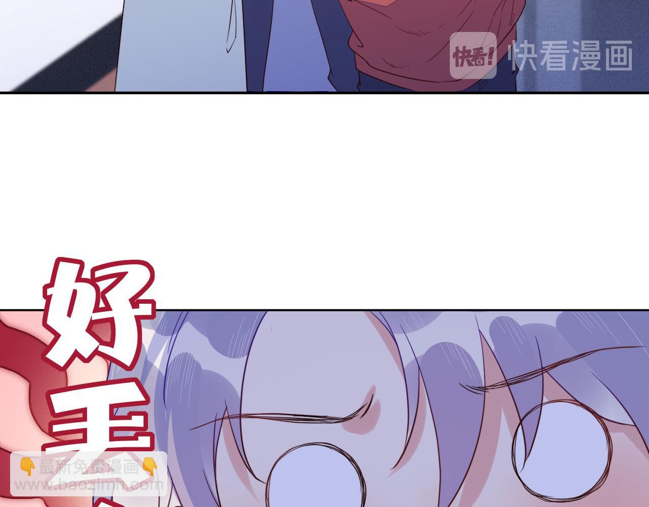 雙殺 - 第30話 程肅年的前任(1/2) - 4