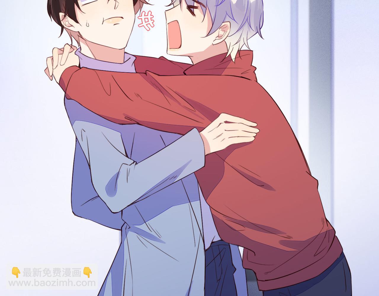 雙殺 - 第30話 程肅年的前任(1/2) - 6