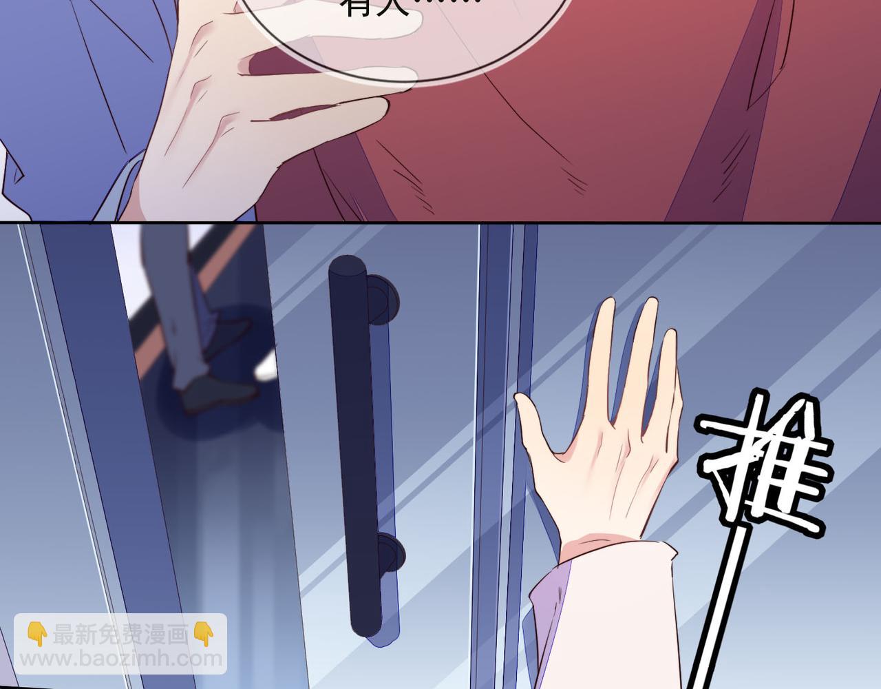 雙殺 - 第30話 程肅年的前任(1/2) - 1