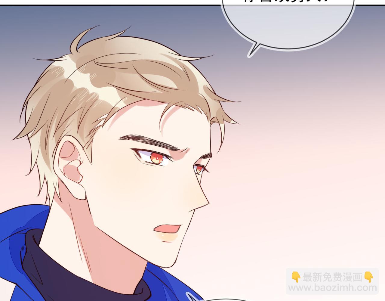 雙殺 - 第30話 程肅年的前任(2/2) - 7