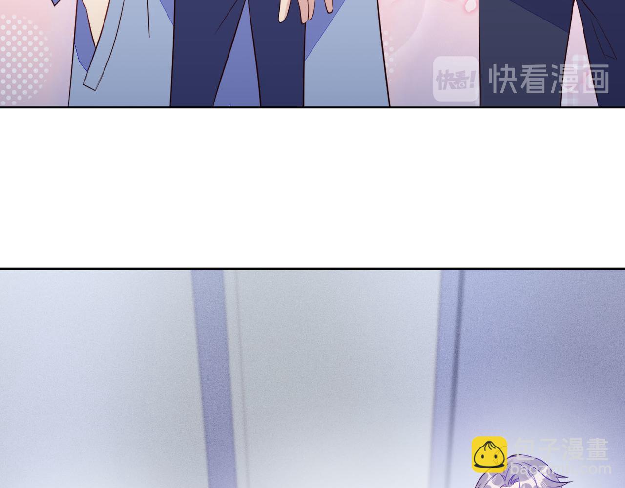 雙殺 - 第30話 程肅年的前任(2/2) - 6