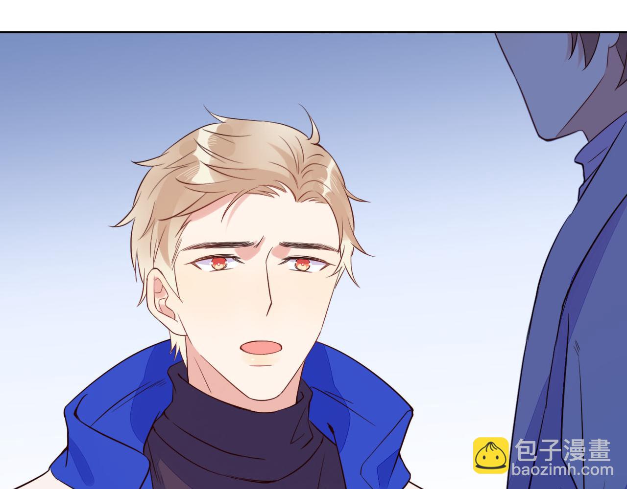 雙殺 - 第30話 程肅年的前任(2/2) - 4