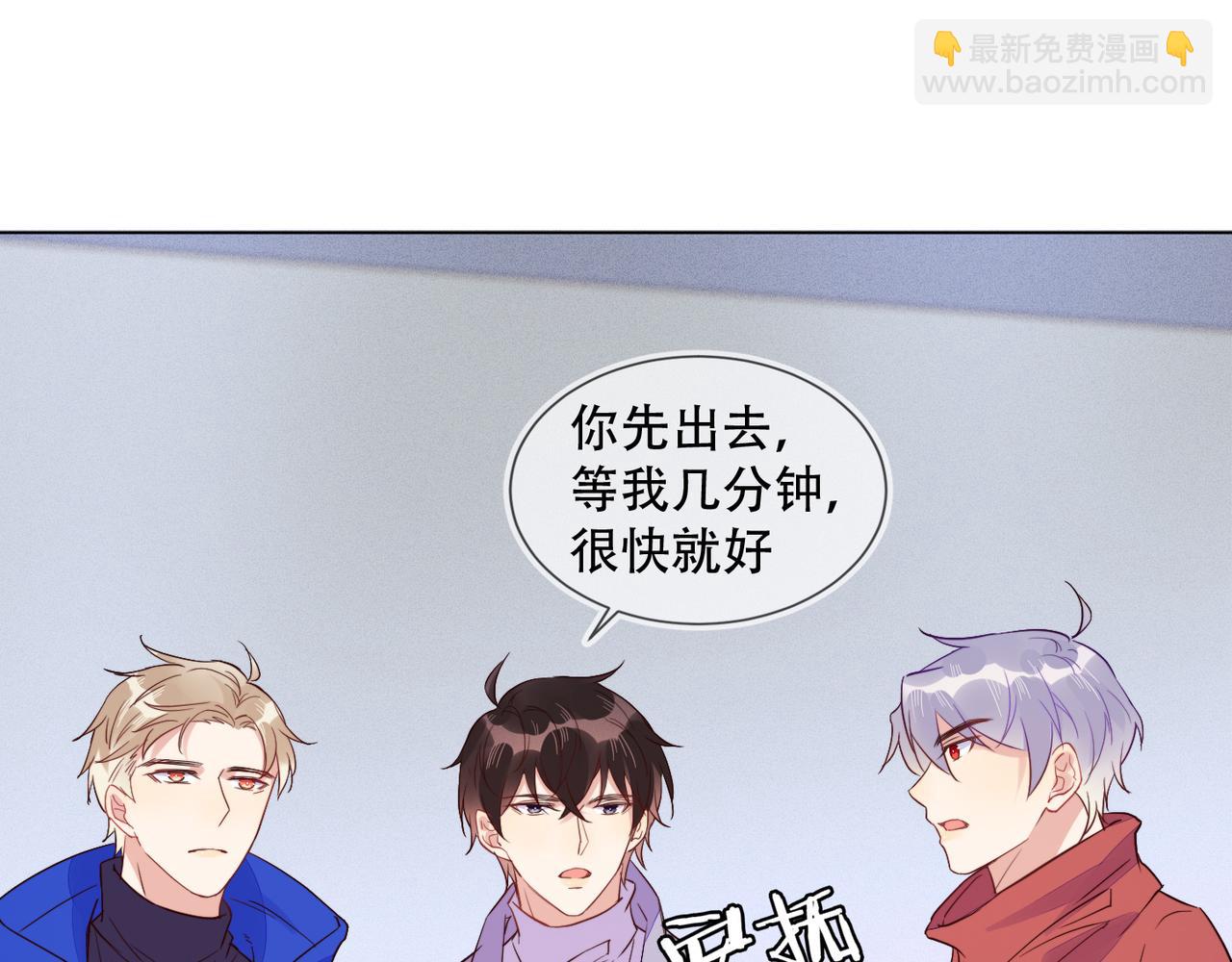 雙殺 - 第30話 程肅年的前任(2/2) - 6