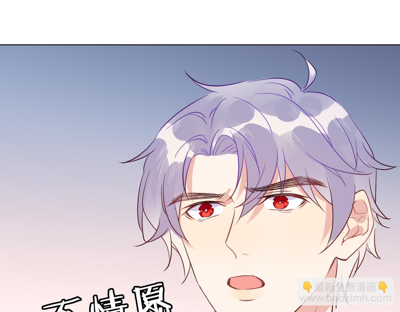 雙殺 - 第30話 程肅年的前任(2/2) - 1