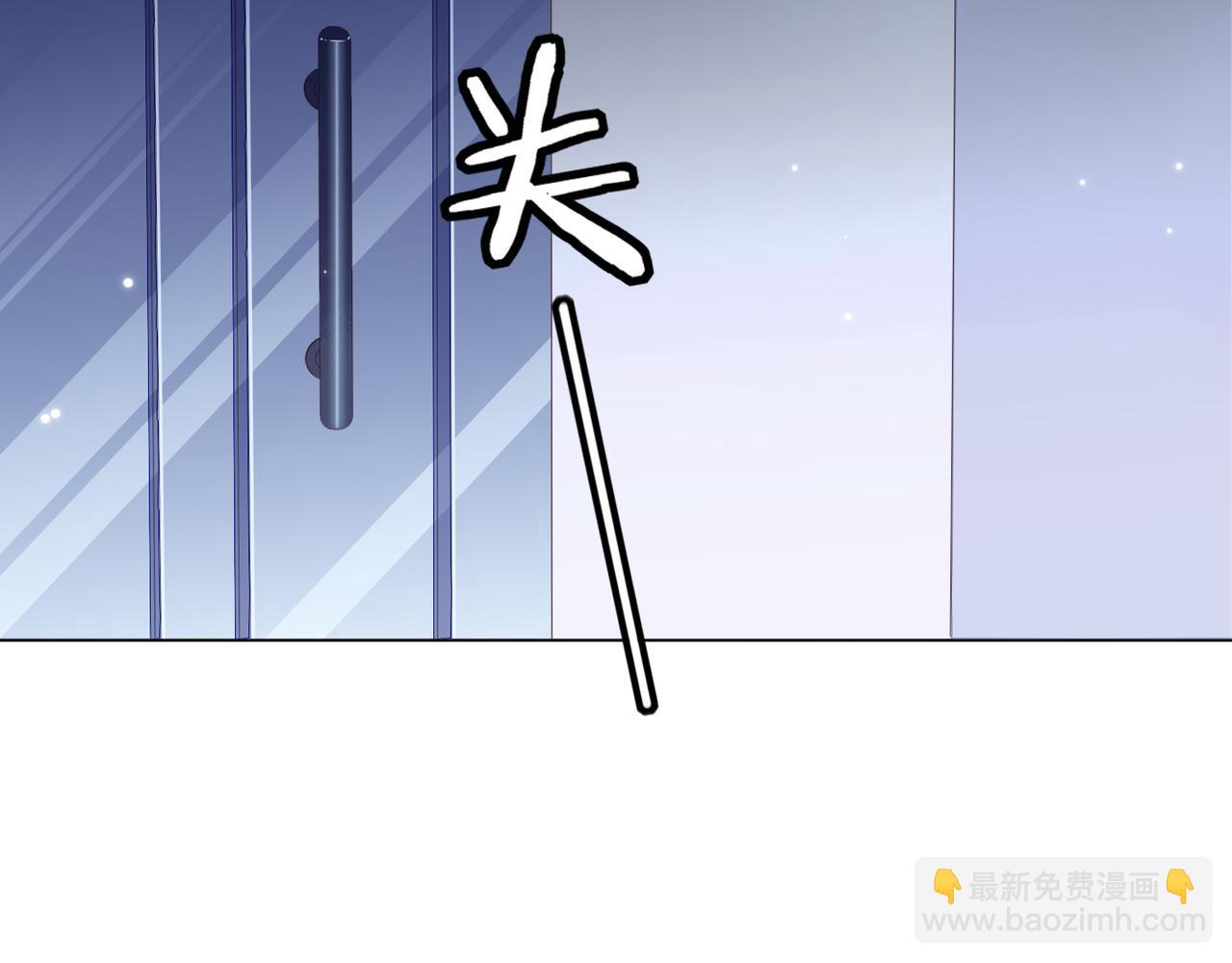 雙殺 - 第30話 程肅年的前任(2/2) - 3