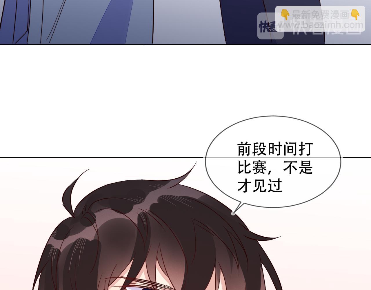 雙殺 - 第30話 程肅年的前任(2/2) - 6