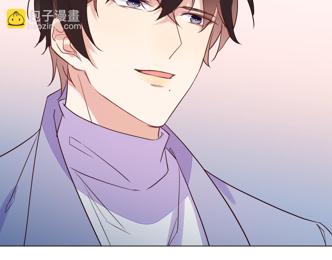 雙殺 - 第30話 程肅年的前任(2/2) - 7