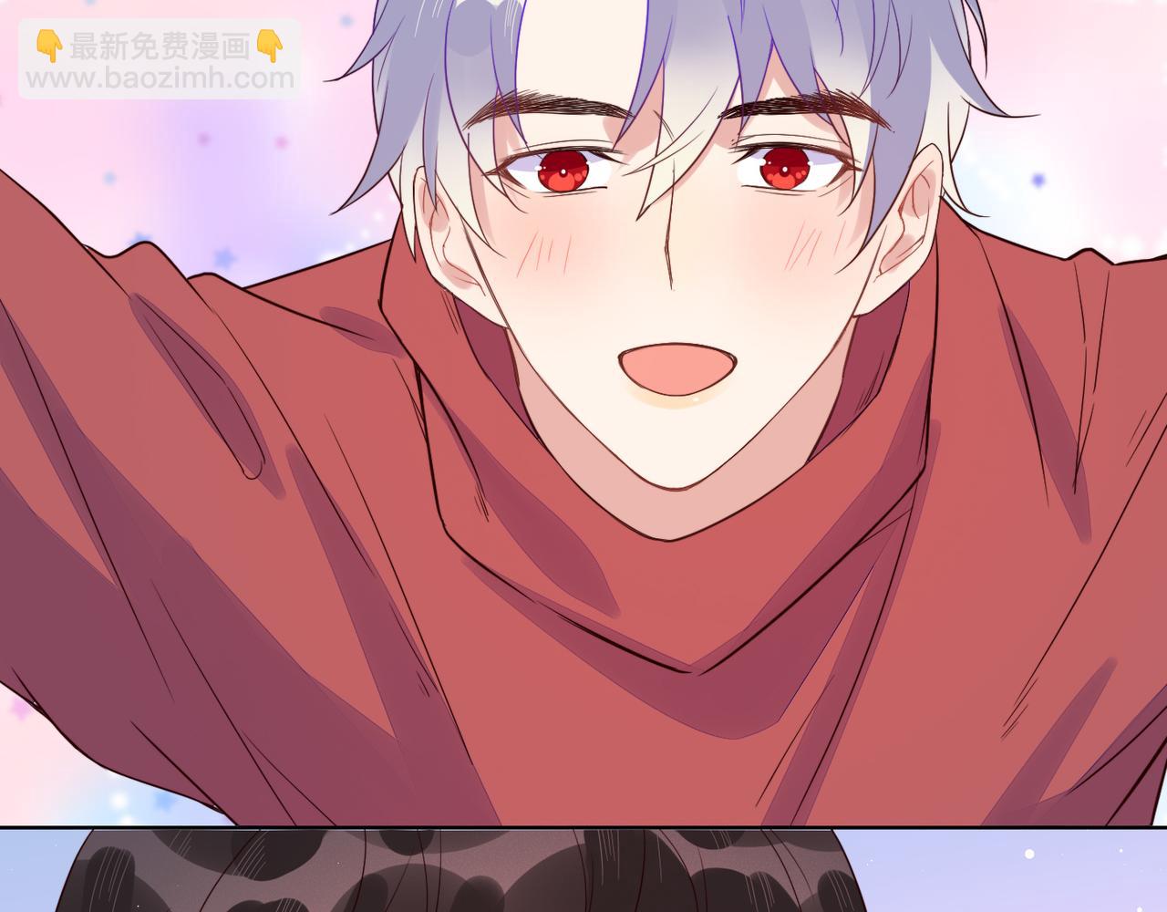 雙殺 - 第30話 程肅年的前任(1/2) - 8