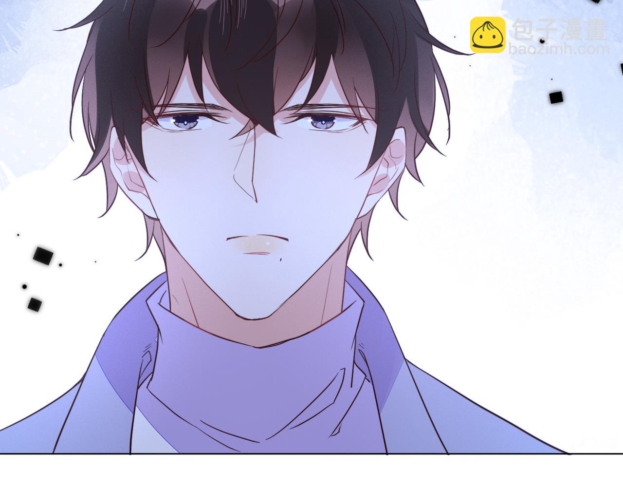 雙殺 - 第30話 程肅年的前任(2/2) - 6