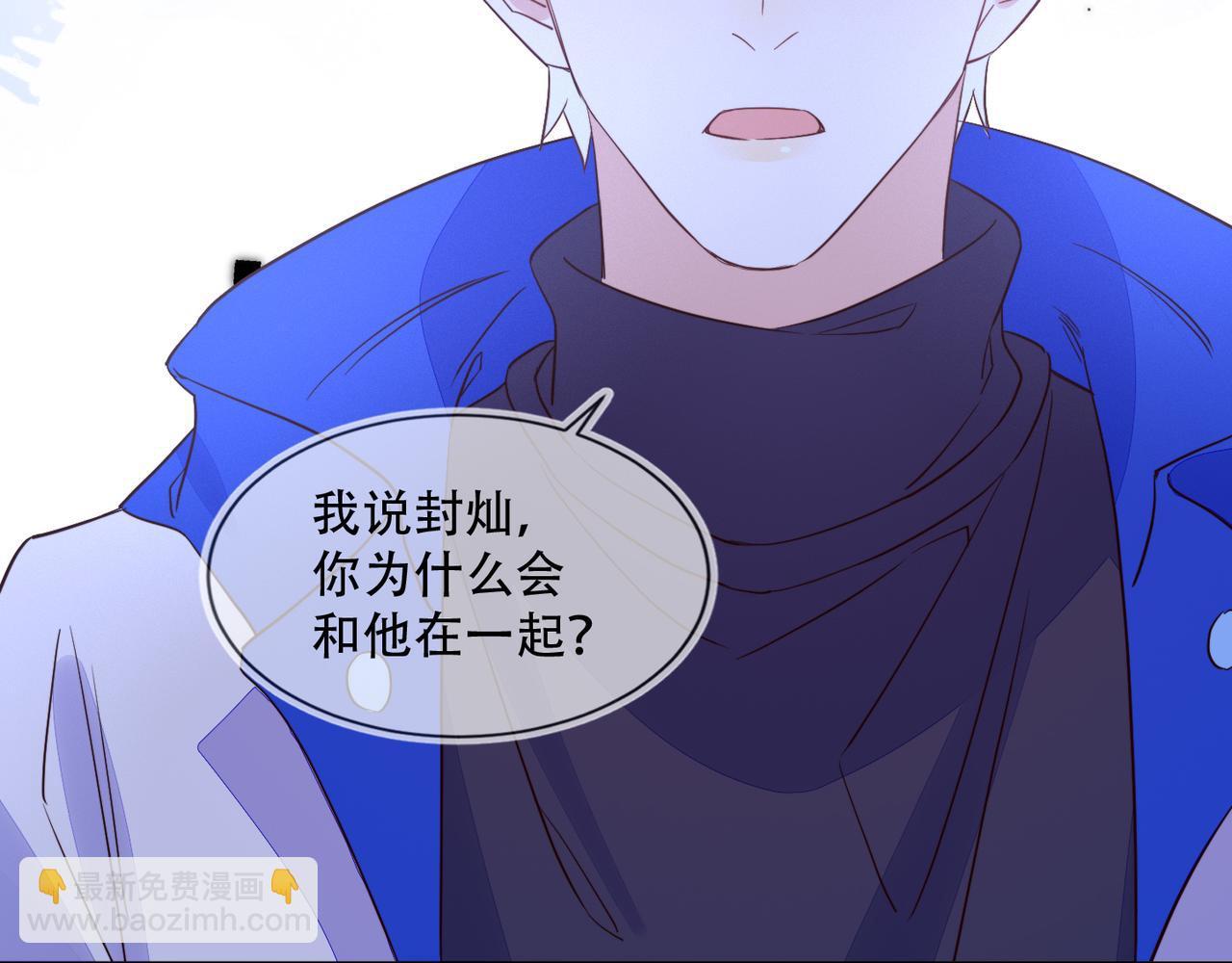 雙殺 - 第30話 程肅年的前任(2/2) - 1