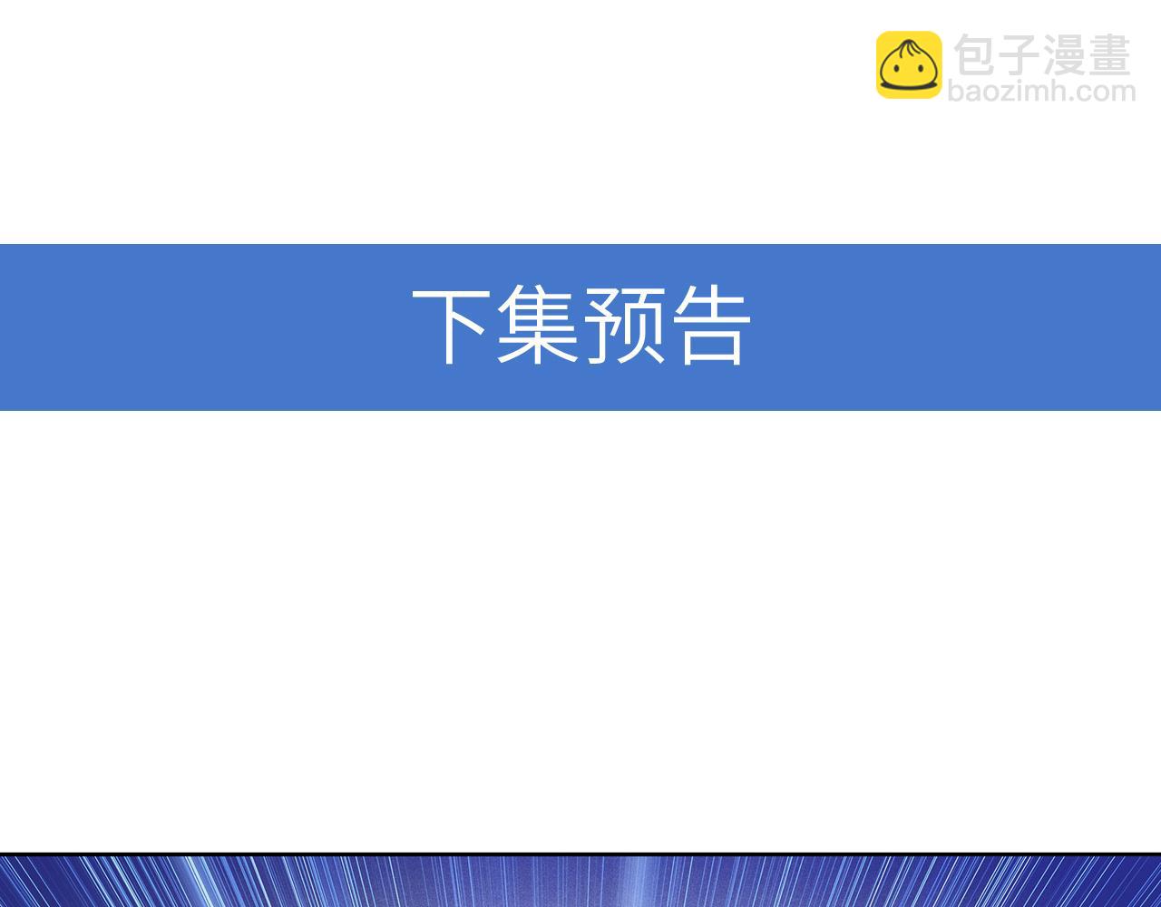 雙殺 - 第30話 程肅年的前任(2/2) - 4