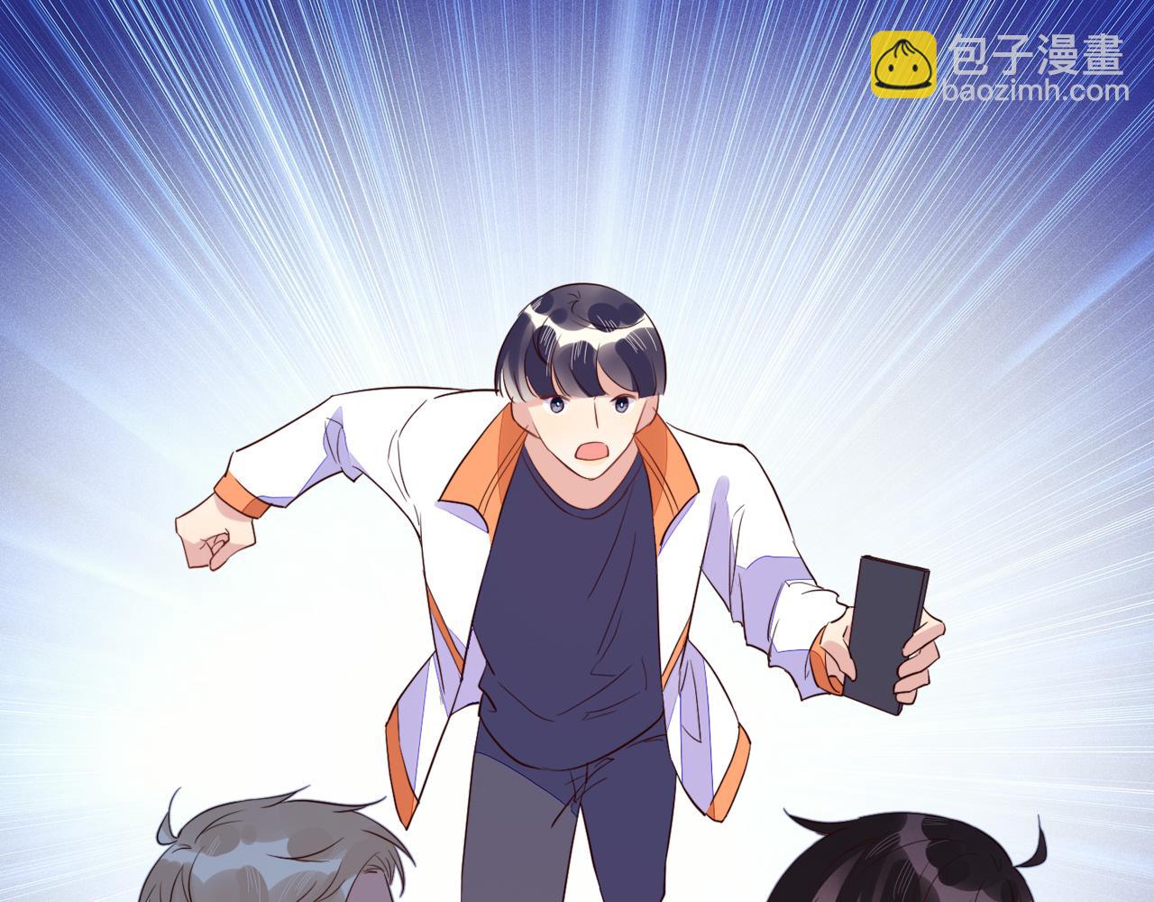 雙殺 - 第30話 程肅年的前任(2/2) - 5