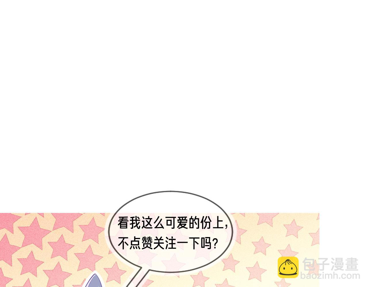 雙殺 - 第30話 程肅年的前任(2/2) - 4