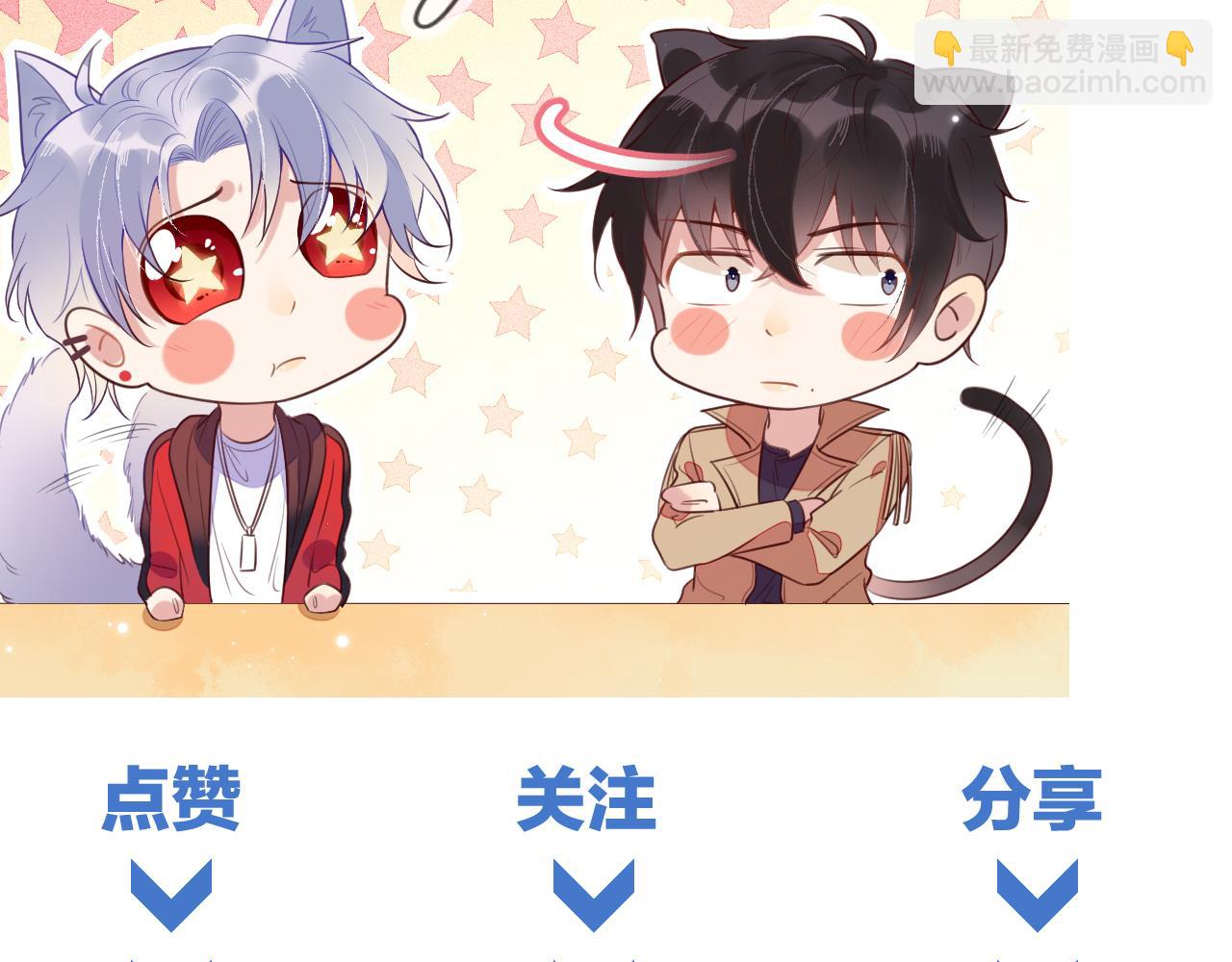 雙殺 - 第30話 程肅年的前任(2/2) - 5