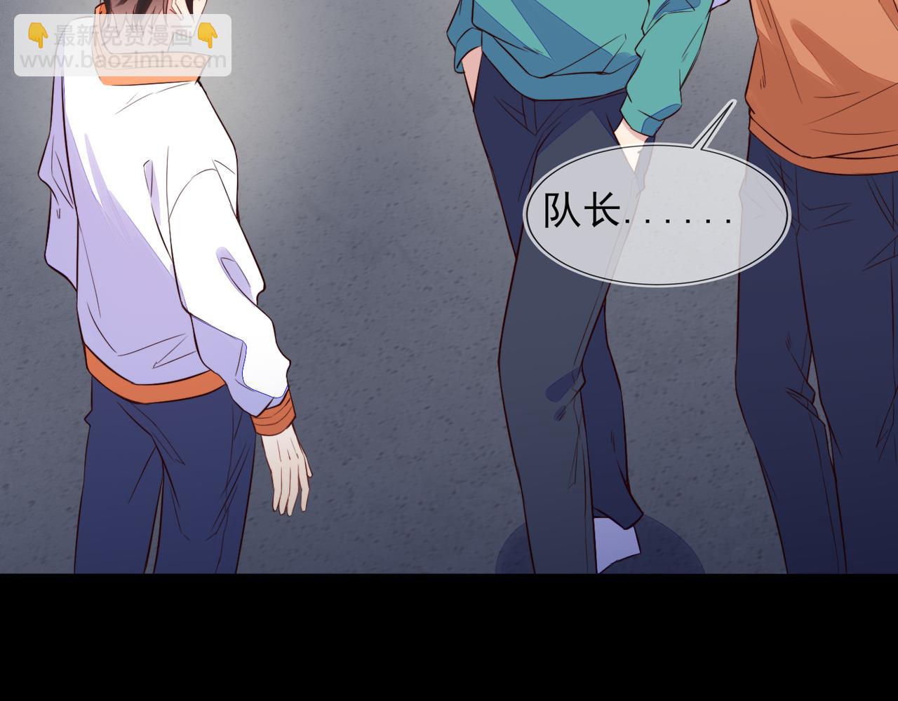 雙殺 - 第32話 第一ad還輪不到你(1/3) - 2