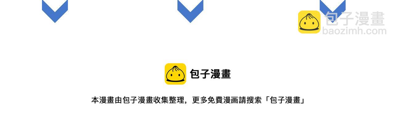 雙殺 - 第32話 第一ad還輪不到你(3/3) - 1