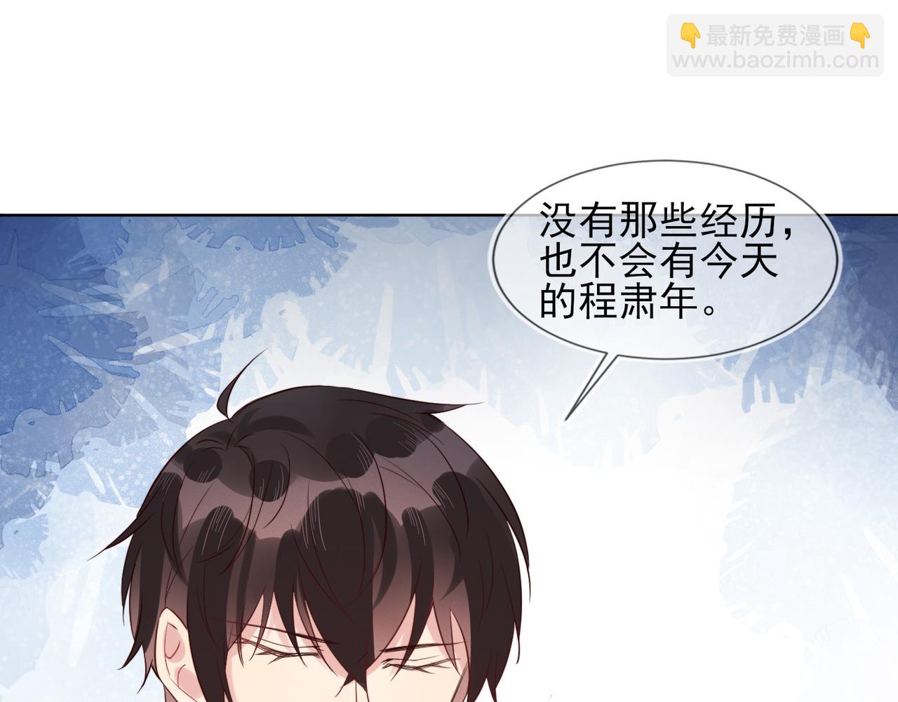 雙殺 - 第32話 第一ad還輪不到你(1/3) - 6