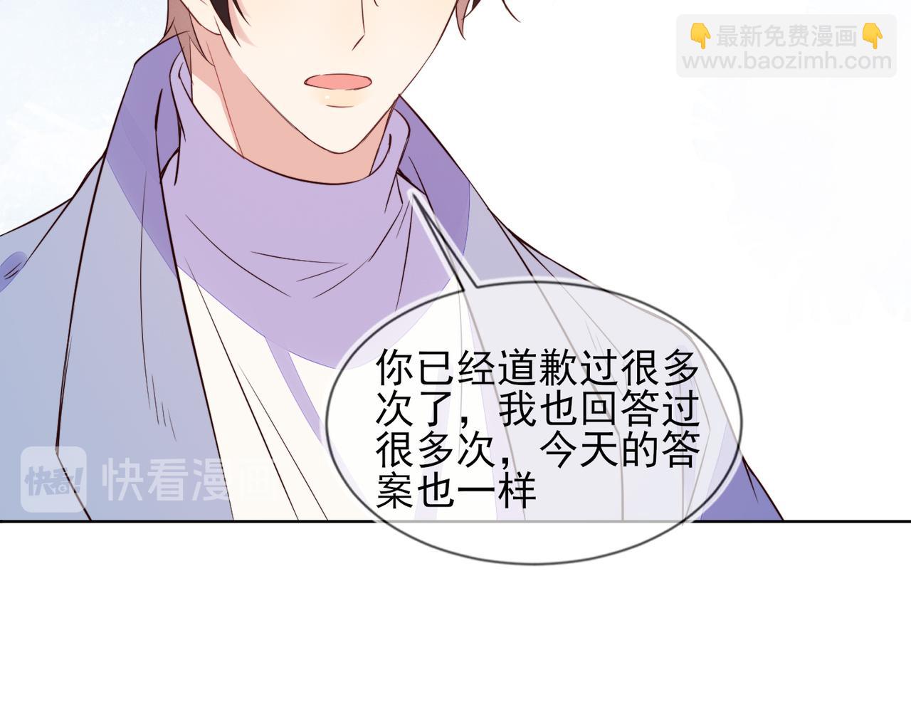 雙殺 - 第32話 第一ad還輪不到你(1/3) - 7