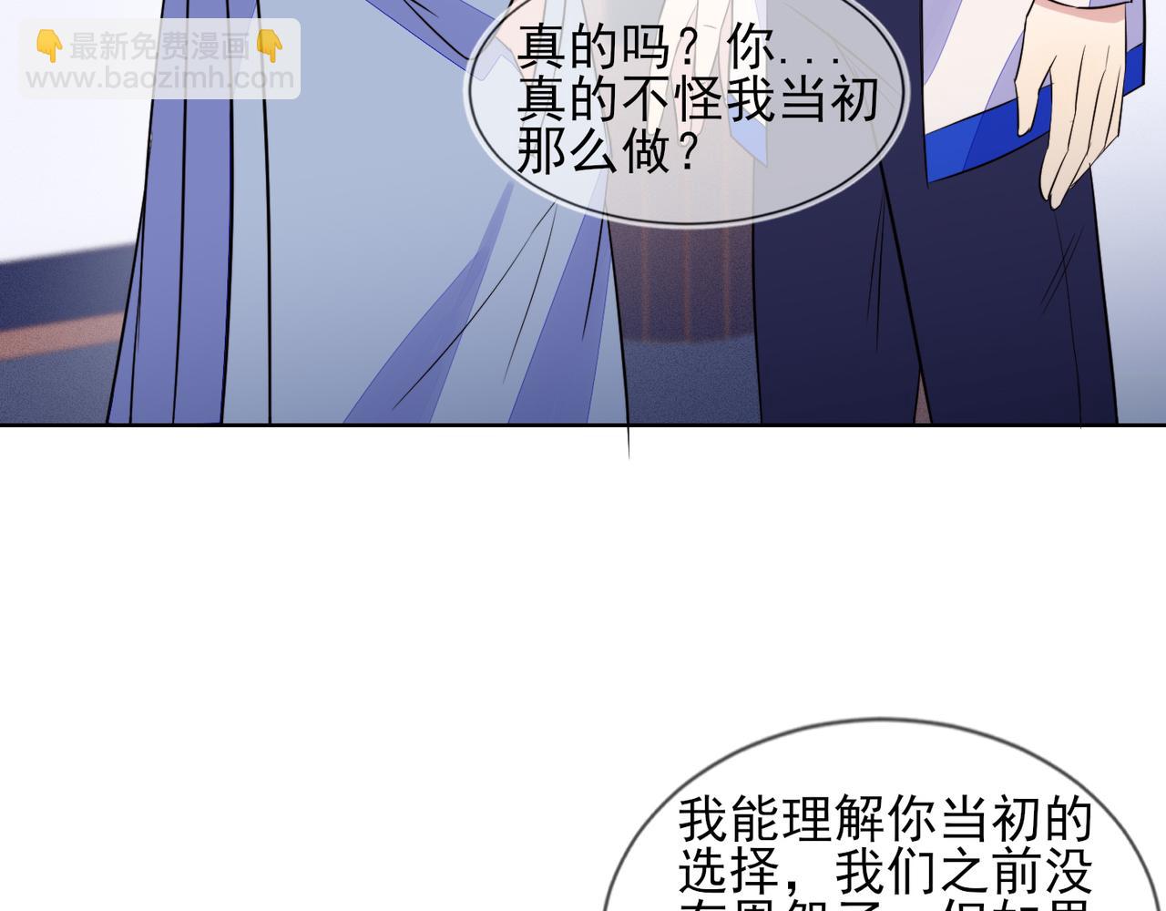 雙殺 - 第32話 第一ad還輪不到你(1/3) - 2