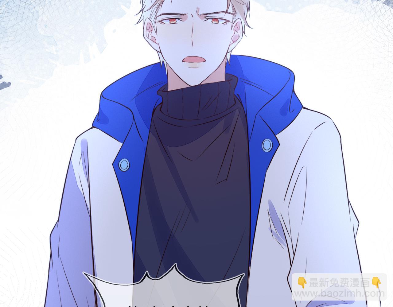 雙殺 - 第32話 第一ad還輪不到你(1/3) - 2