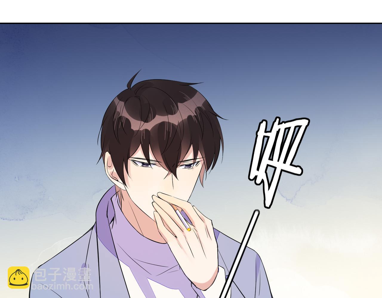 雙殺 - 第32話 第一ad還輪不到你(1/3) - 4