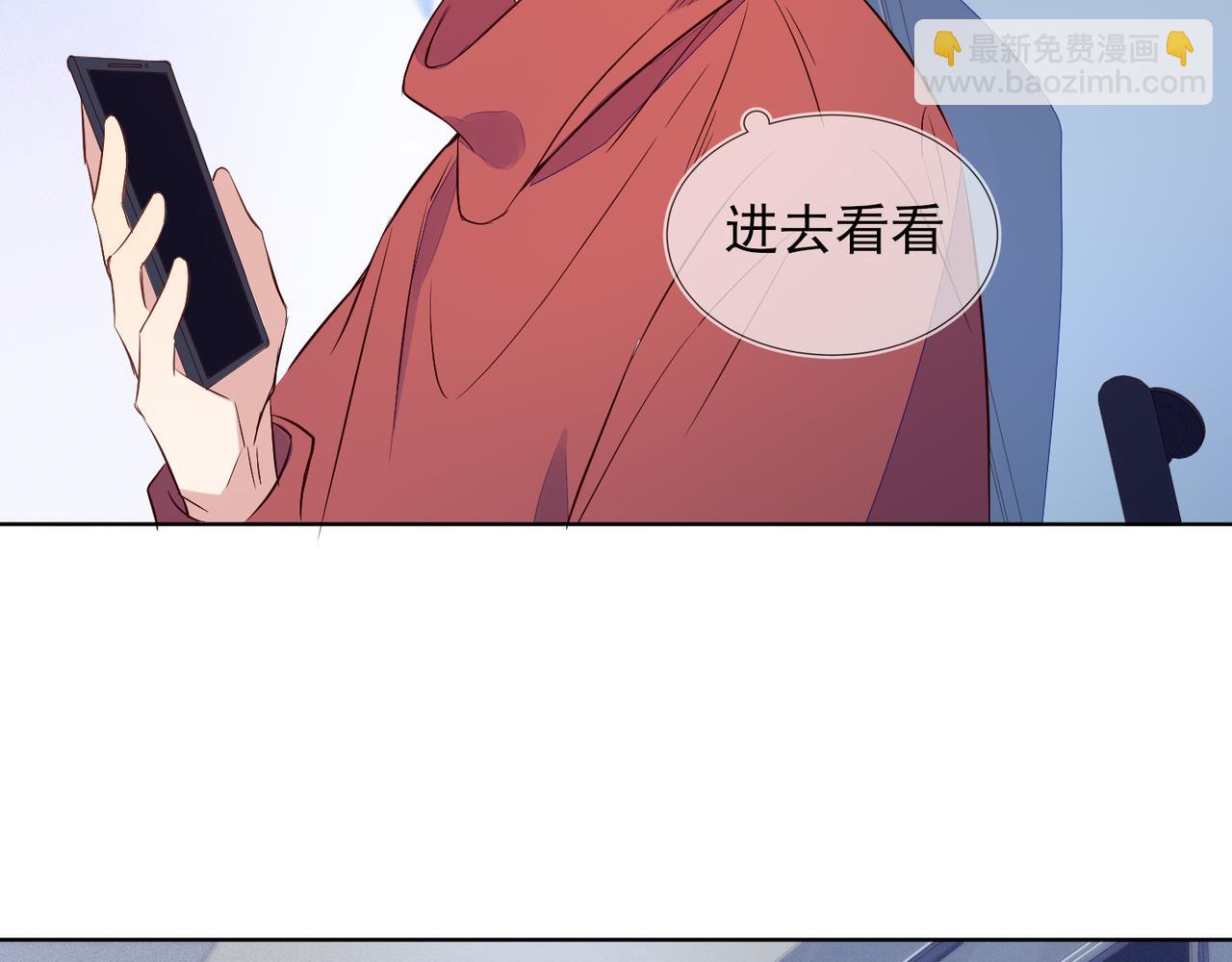 雙殺 - 第32話 第一ad還輪不到你(2/3) - 6