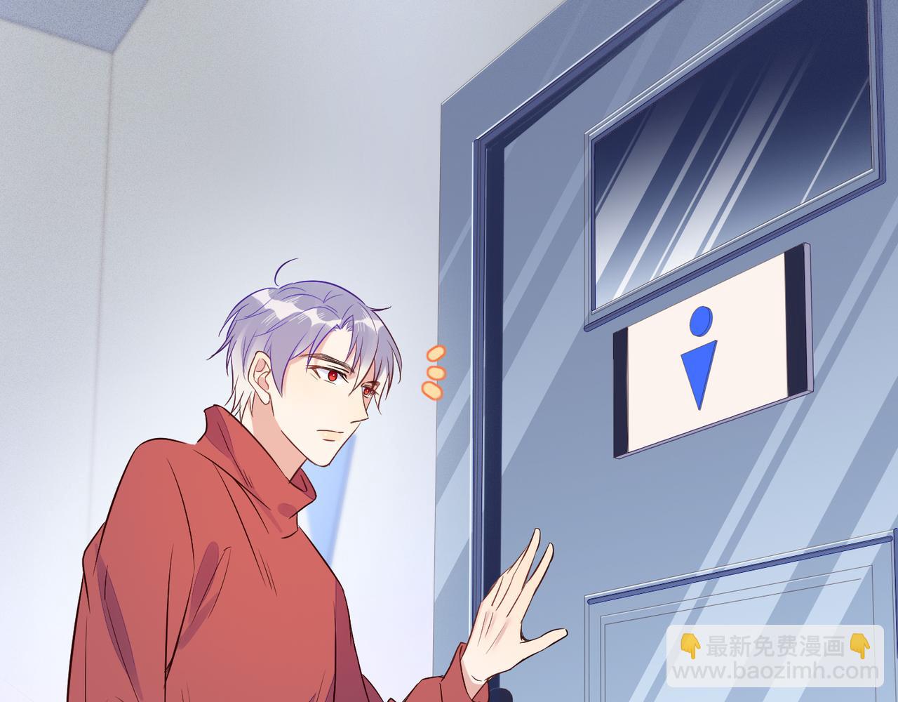 雙殺 - 第32話 第一ad還輪不到你(2/3) - 7