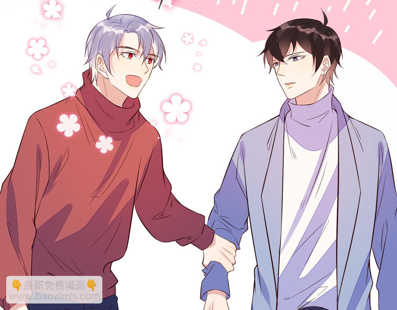 雙殺 - 第32話 第一ad還輪不到你(2/3) - 5