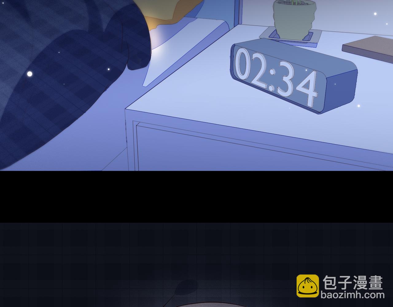 雙殺 - 第32話 第一ad還輪不到你(2/3) - 2