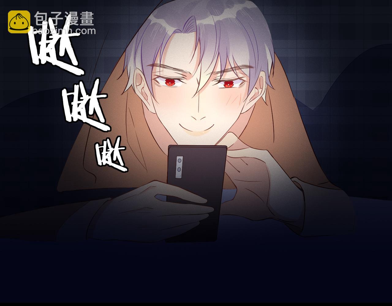 雙殺 - 第32話 第一ad還輪不到你(2/3) - 3