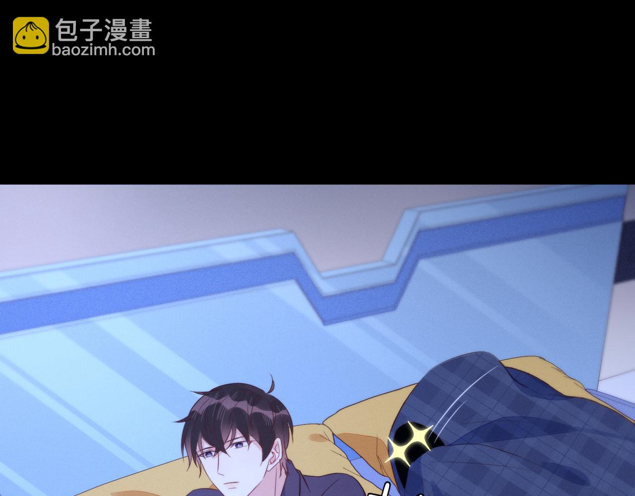 雙殺 - 第32話 第一ad還輪不到你(2/3) - 6