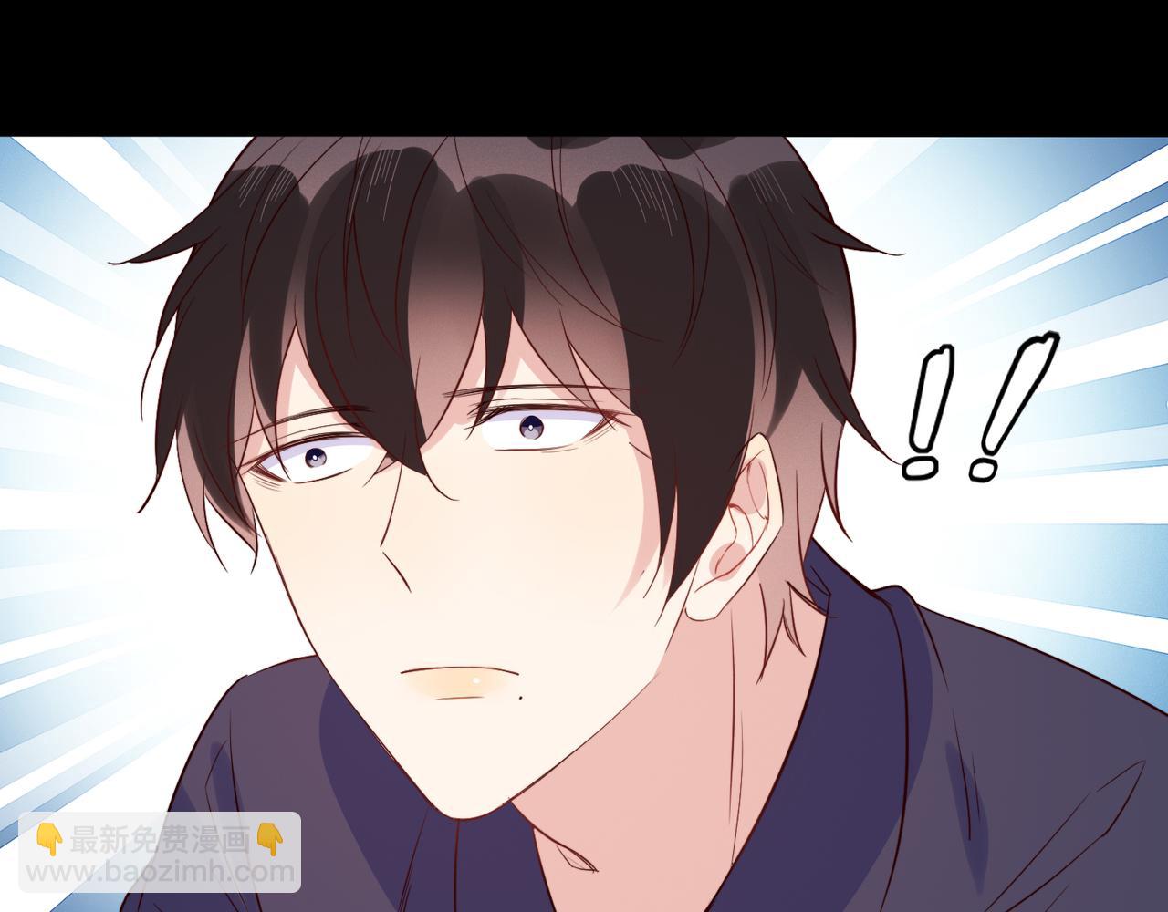 雙殺 - 第32話 第一ad還輪不到你(2/3) - 8