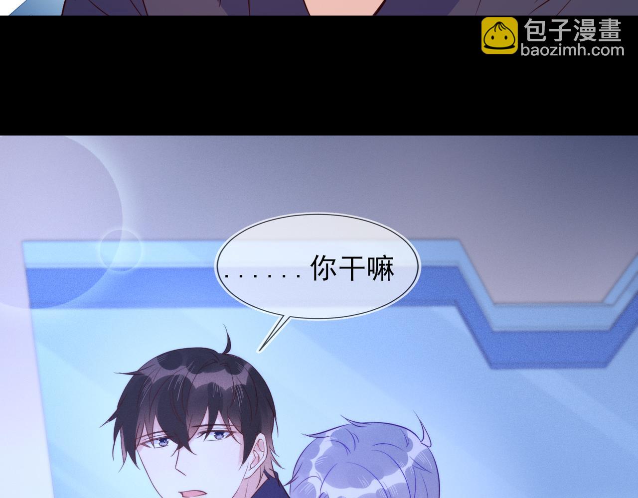 雙殺 - 第32話 第一ad還輪不到你(2/3) - 1