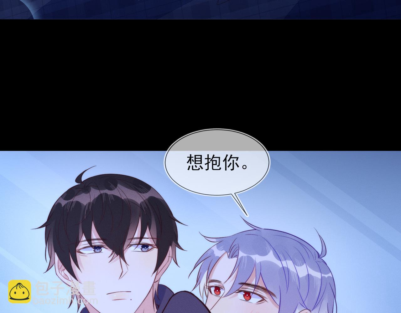 雙殺 - 第32話 第一ad還輪不到你(2/3) - 3