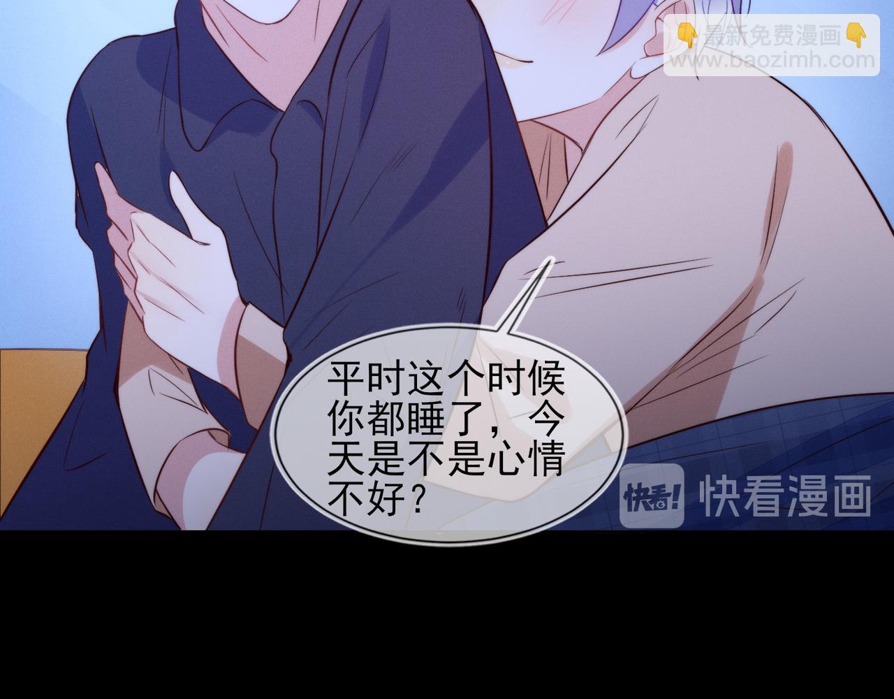 雙殺 - 第32話 第一ad還輪不到你(2/3) - 4