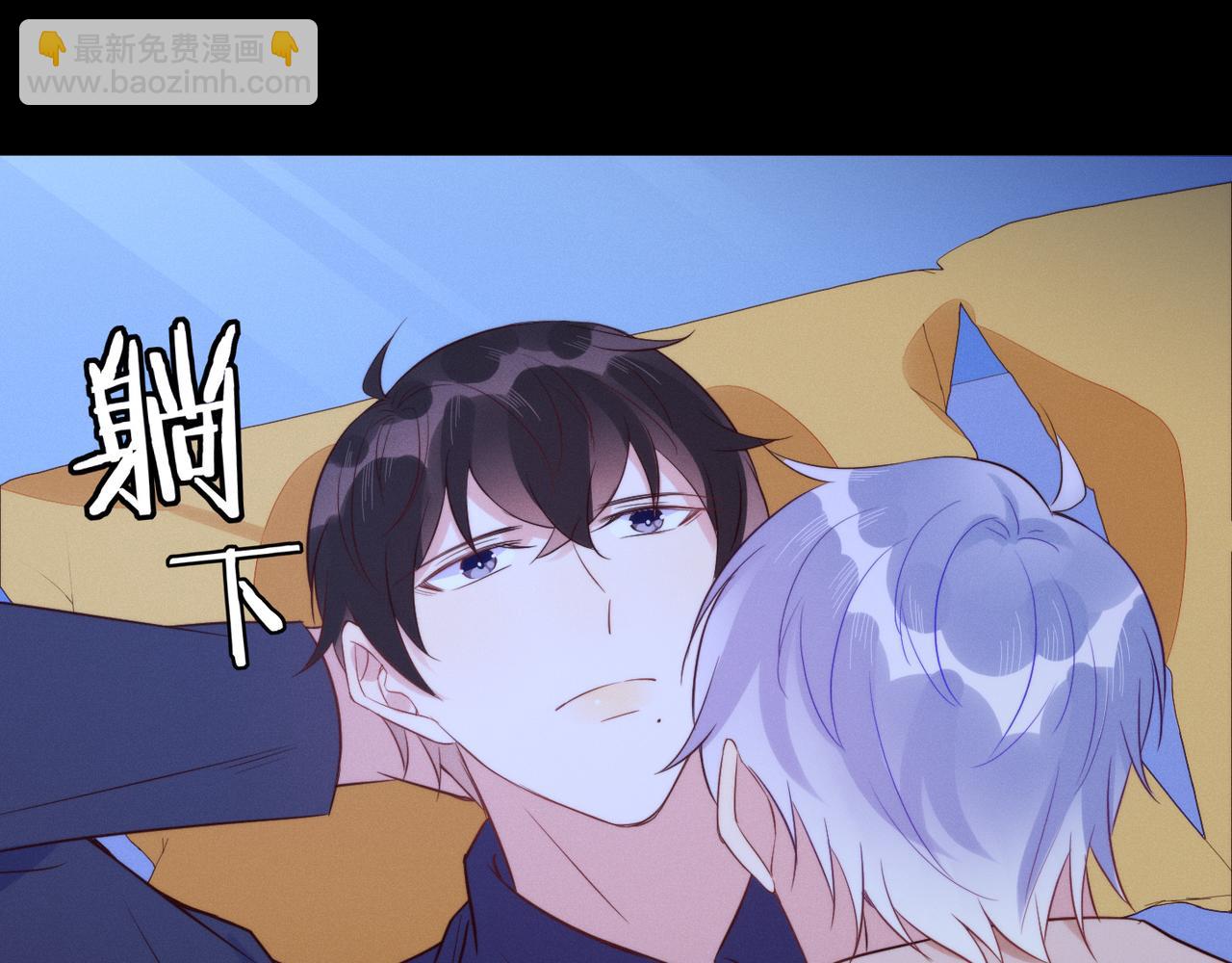 雙殺 - 第32話 第一ad還輪不到你(2/3) - 5