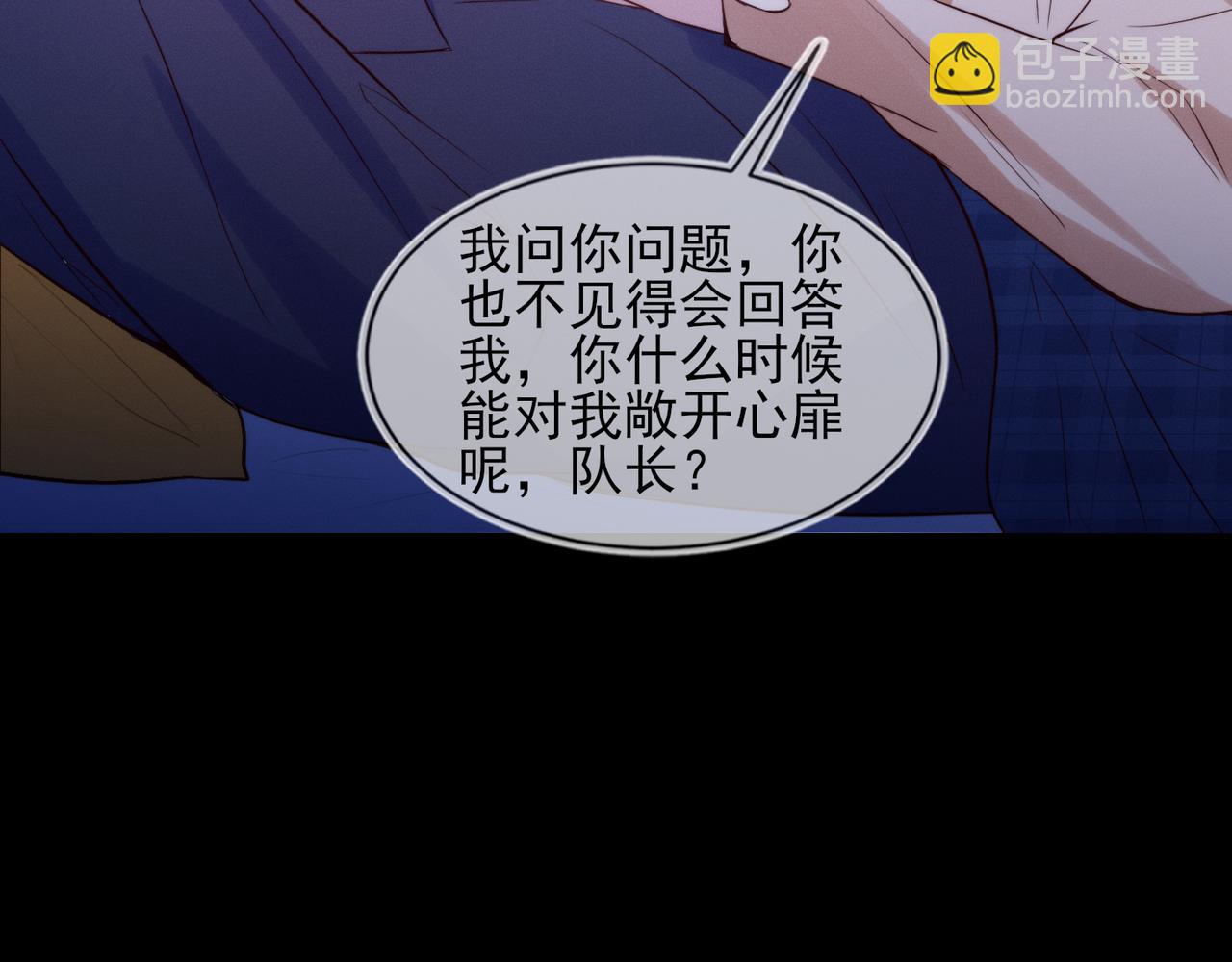 雙殺 - 第32話 第一ad還輪不到你(2/3) - 8