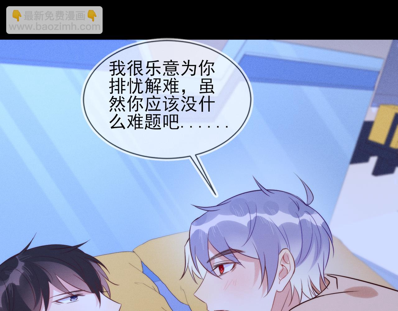 雙殺 - 第32話 第一ad還輪不到你(2/3) - 1