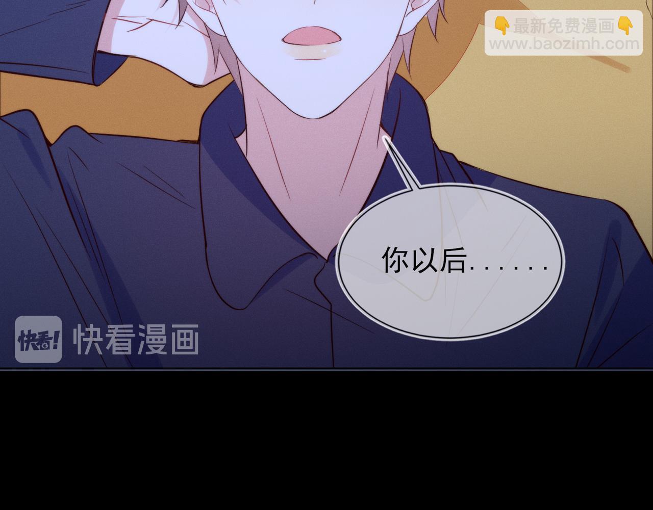 雙殺 - 第32話 第一ad還輪不到你(2/3) - 8