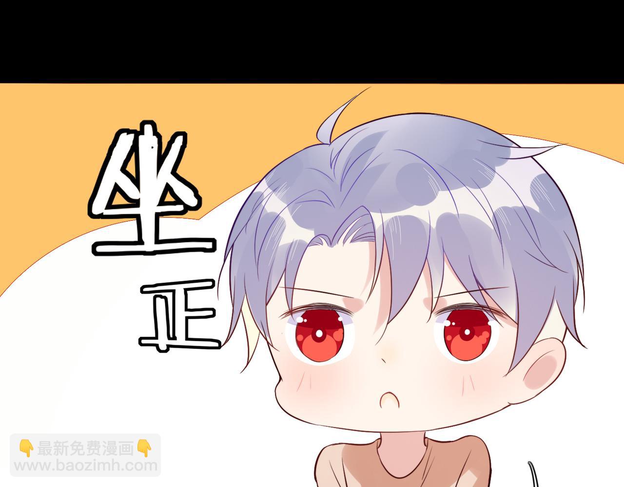 雙殺 - 第32話 第一ad還輪不到你(2/3) - 1