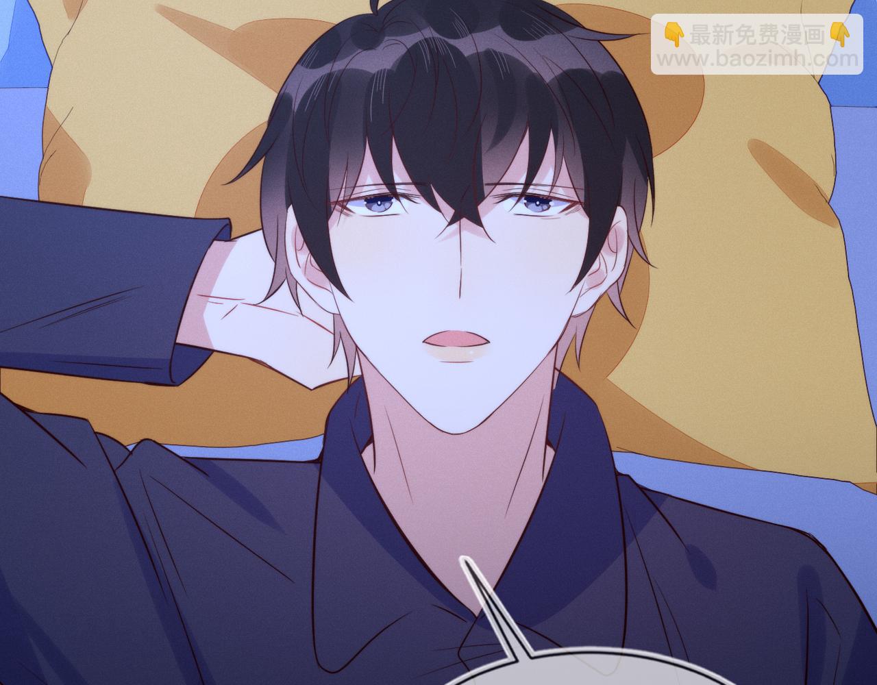 雙殺 - 第32話 第一ad還輪不到你(2/3) - 3