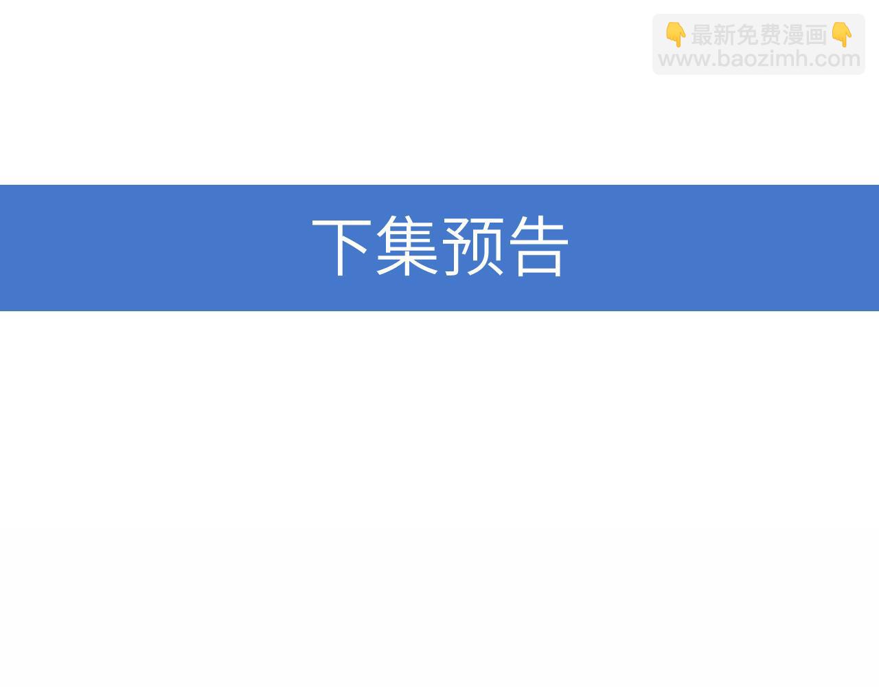 雙殺 - 第32話 第一ad還輪不到你(2/3) - 5