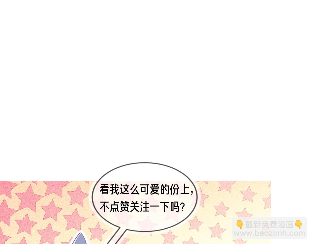 雙殺 - 第32話 第一ad還輪不到你(2/3) - 5