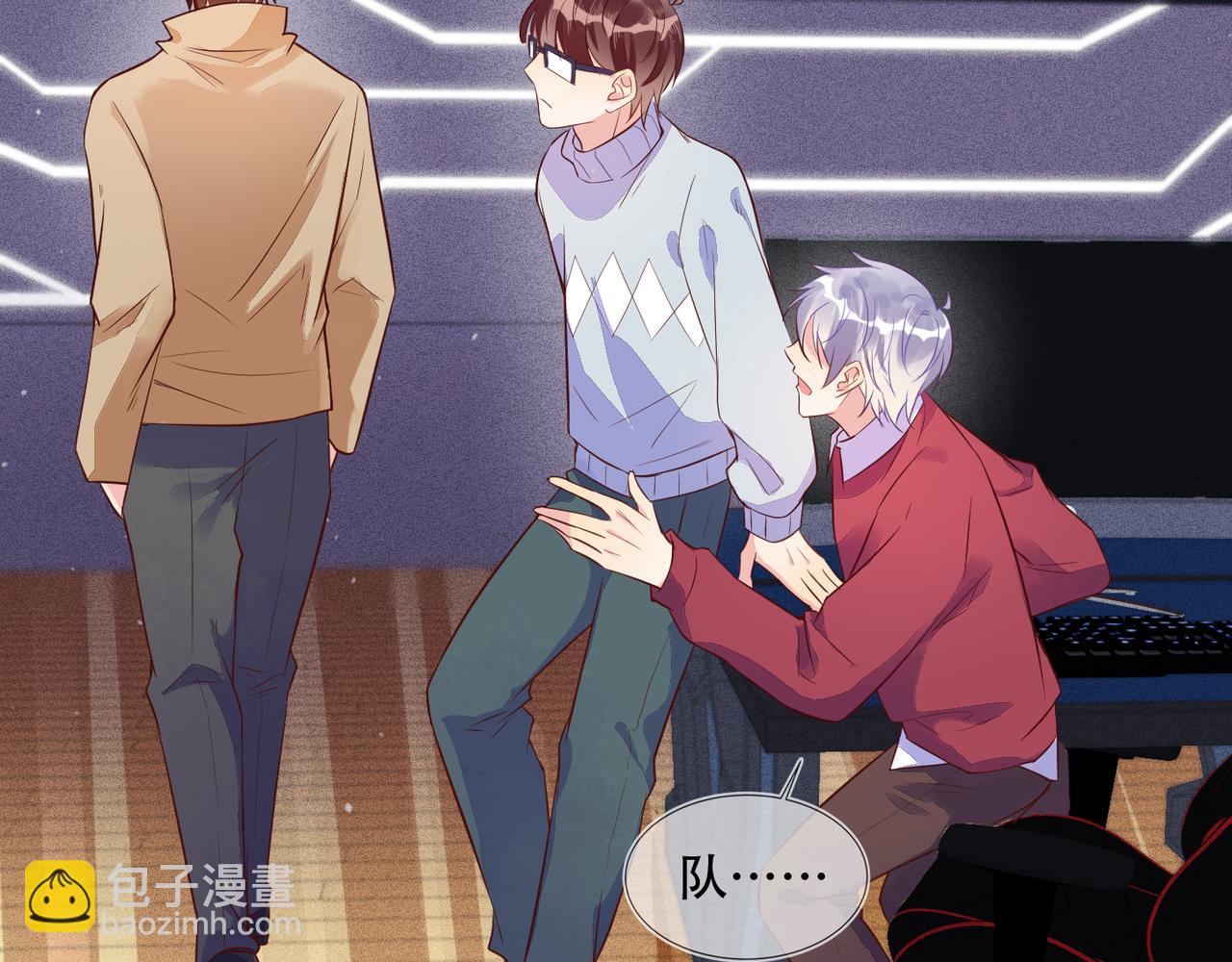 雙殺 - 第34話 高冷燦神沉默求愛(1/2) - 6