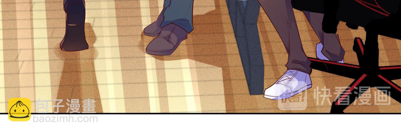 雙殺 - 第34話 高冷燦神沉默求愛(1/2) - 7