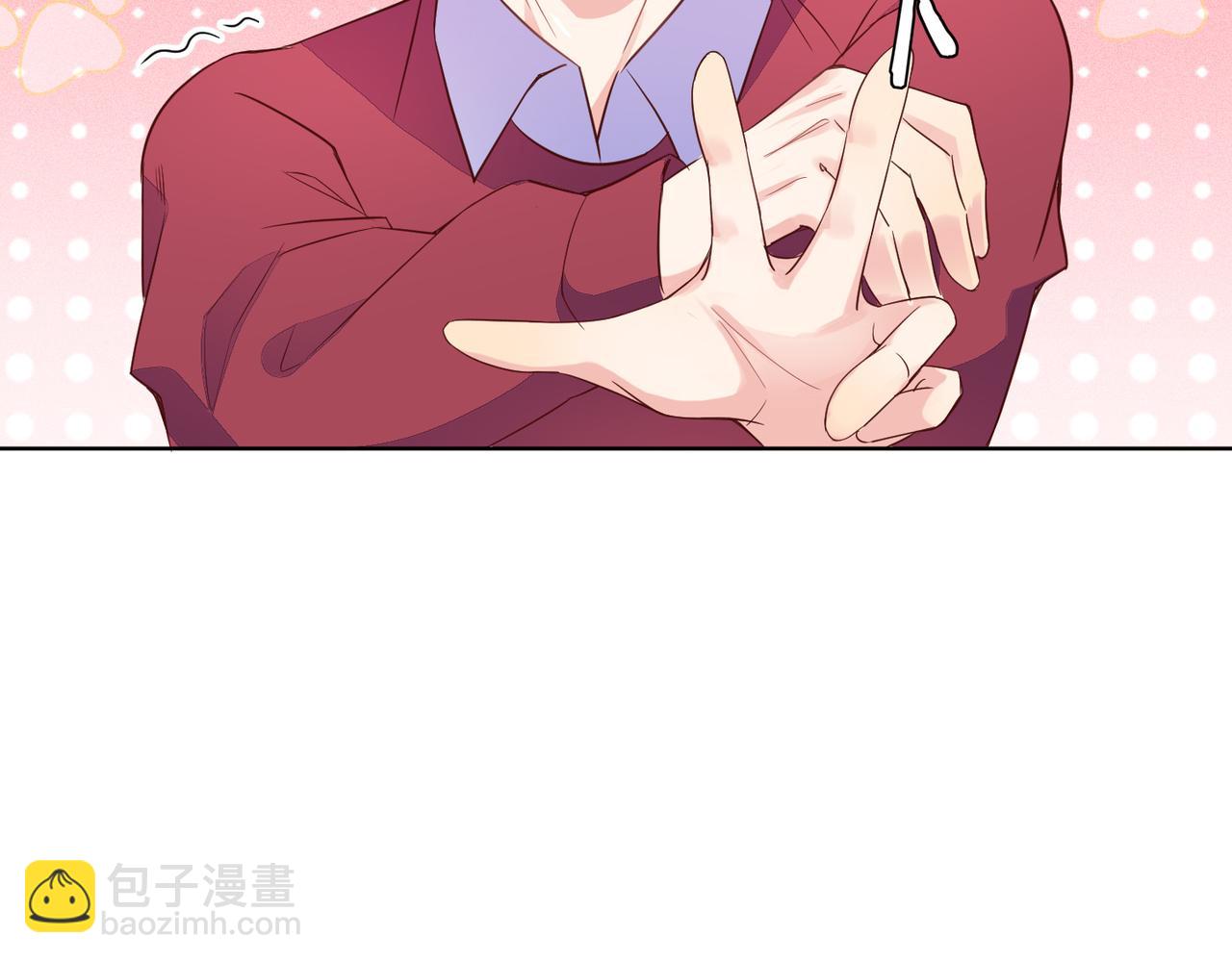 雙殺 - 第34話 高冷燦神沉默求愛(1/2) - 1