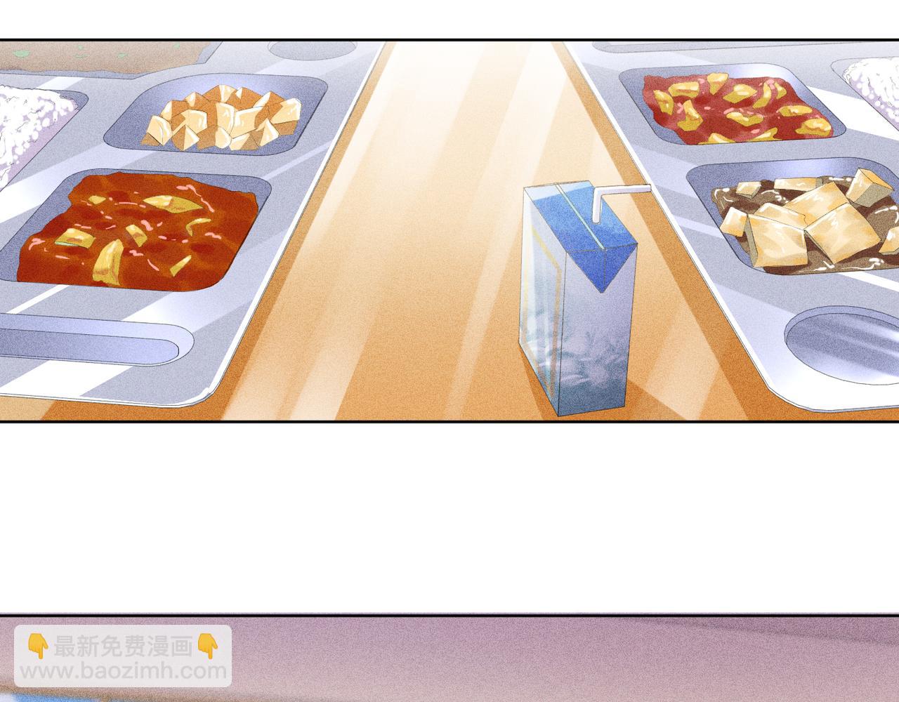 雙殺 - 第34話 高冷燦神沉默求愛(1/2) - 3