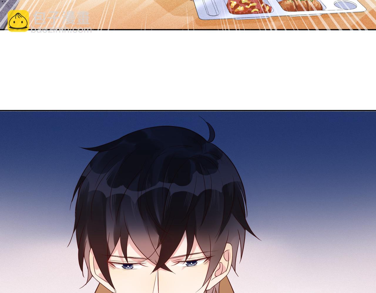 雙殺 - 第34話 高冷燦神沉默求愛(1/2) - 1