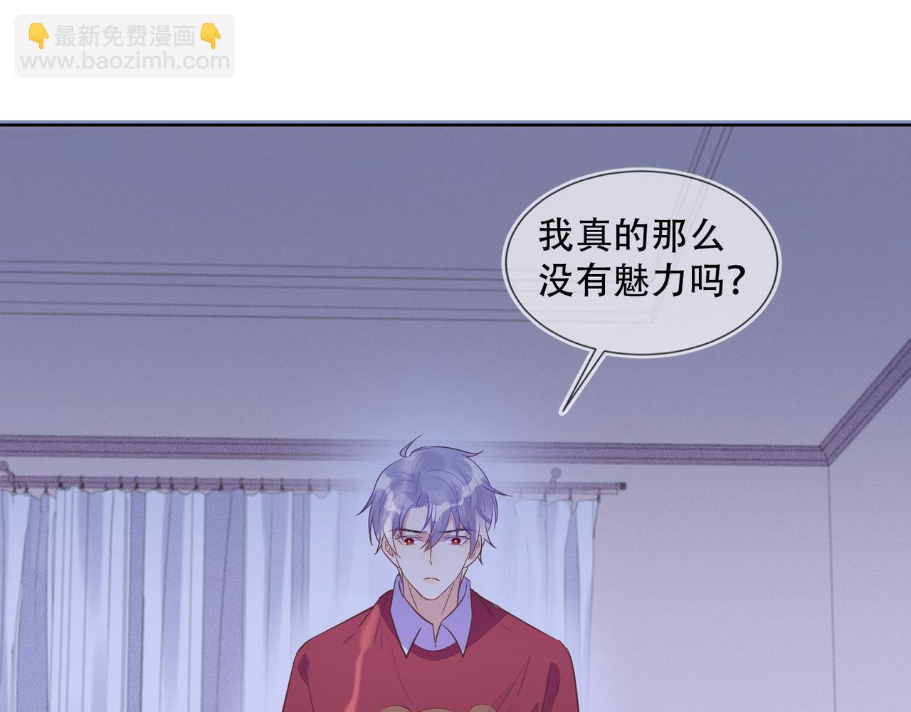 雙殺 - 第34話 高冷燦神沉默求愛(1/2) - 6