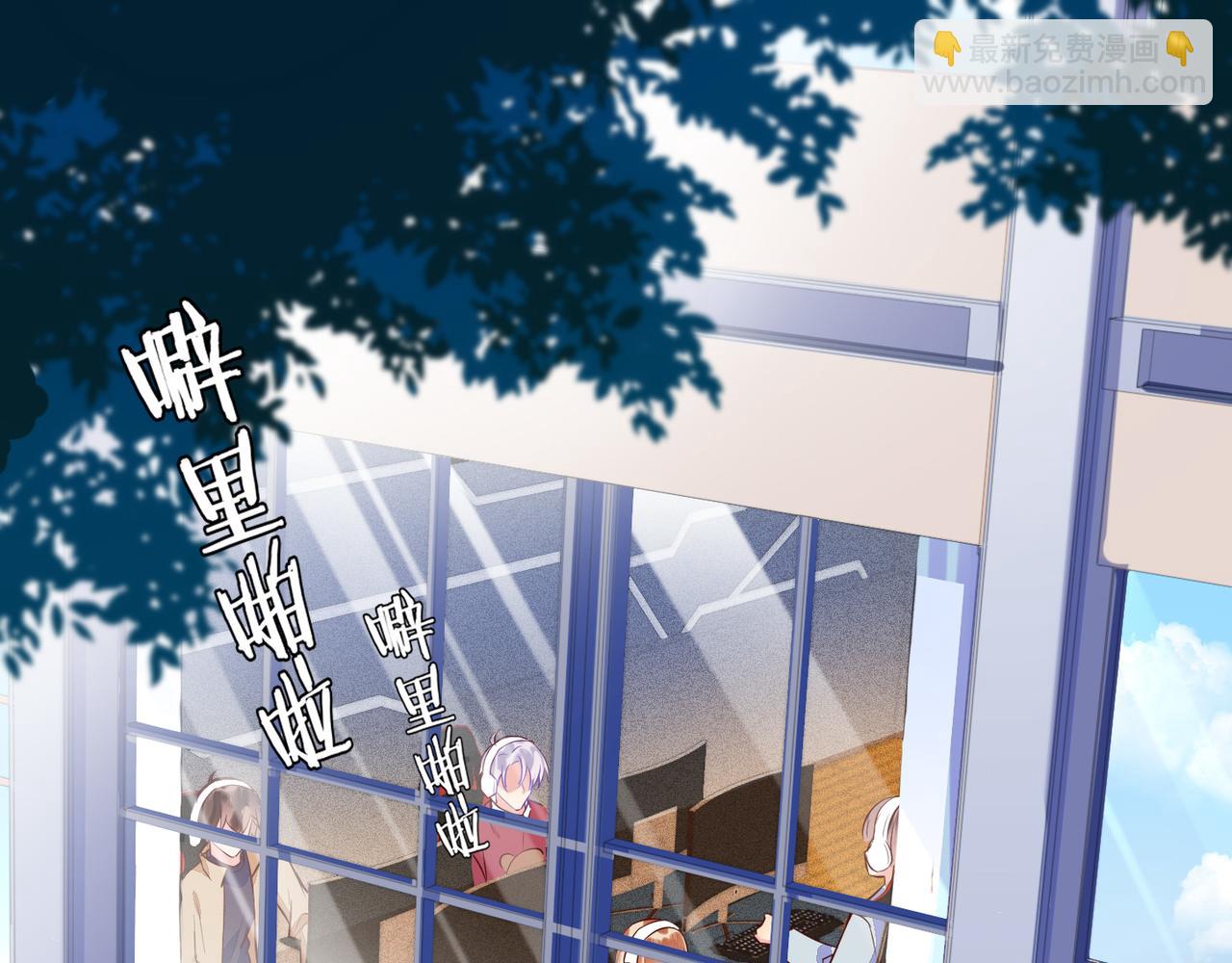 雙殺 - 第34話 高冷燦神沉默求愛(1/2) - 5